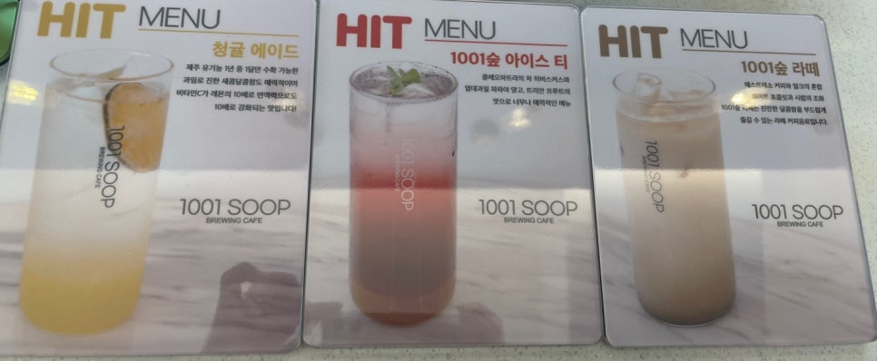 1001숲 이미지