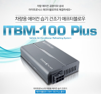한성카에어컨 이미지