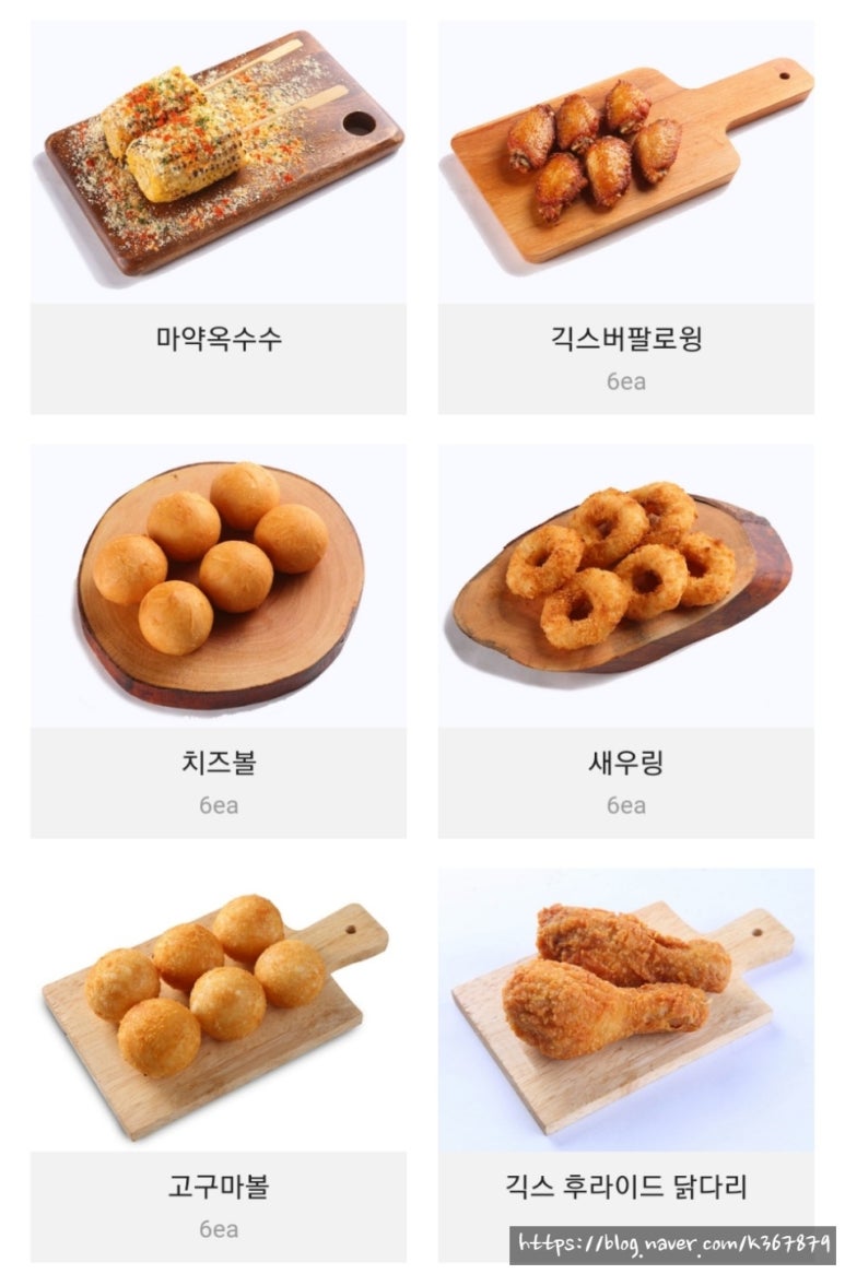 긱스피자 이미지