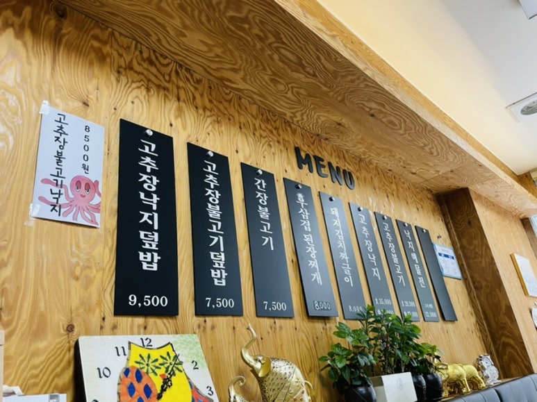 따신밥 이미지