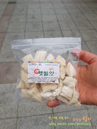 장수햇쌀엿 이미지