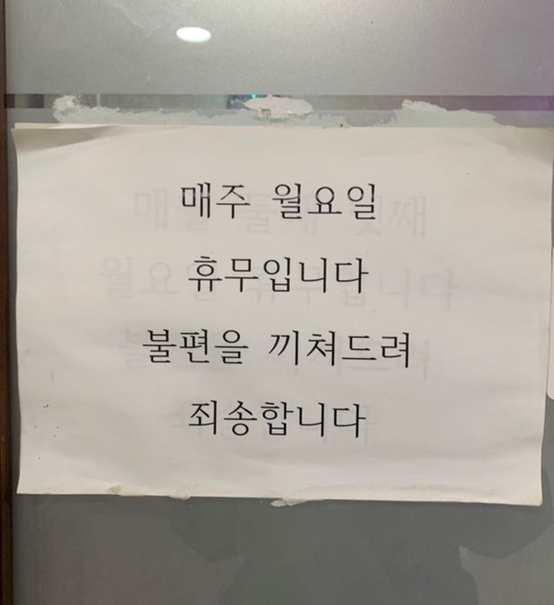 와촌오리약초불고기 이미지