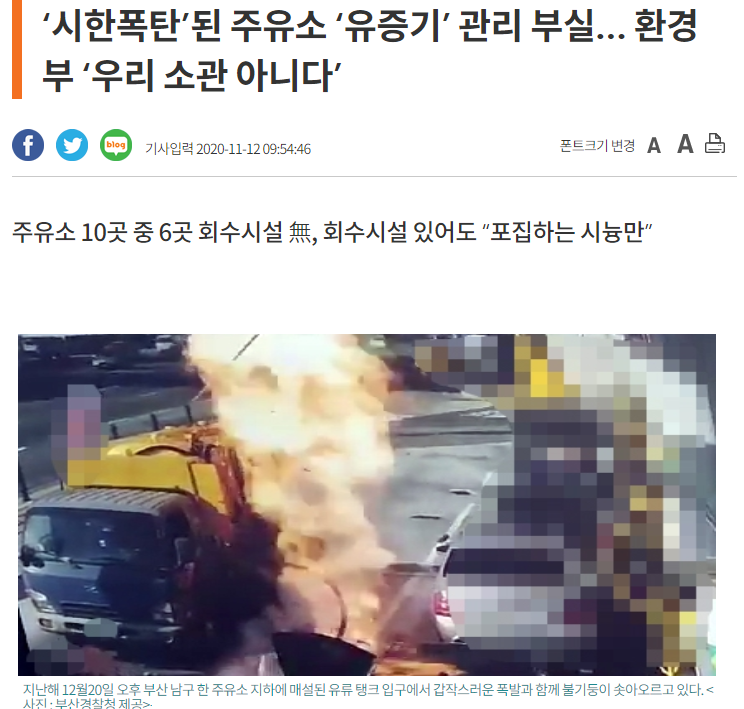 안일주유소 이미지