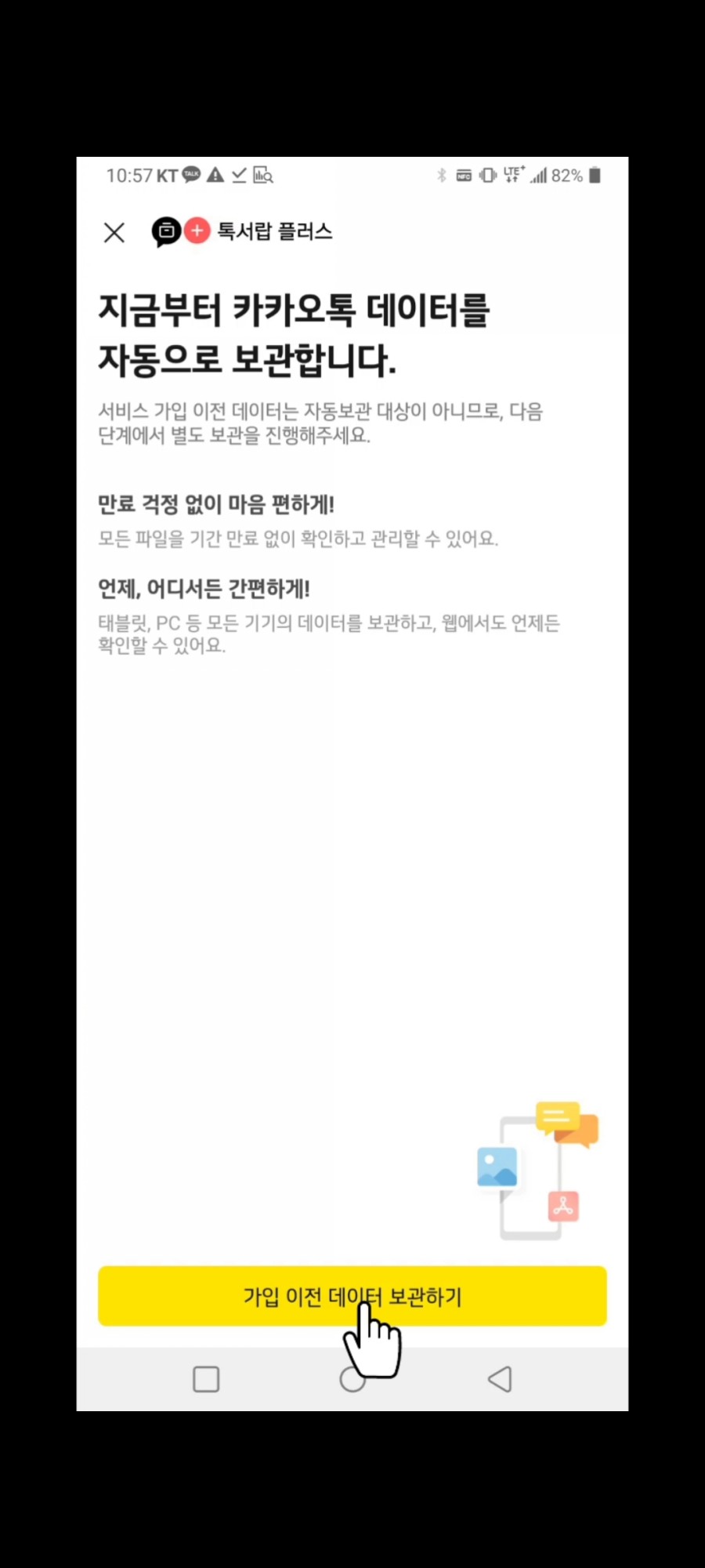 톡미디어 이미지