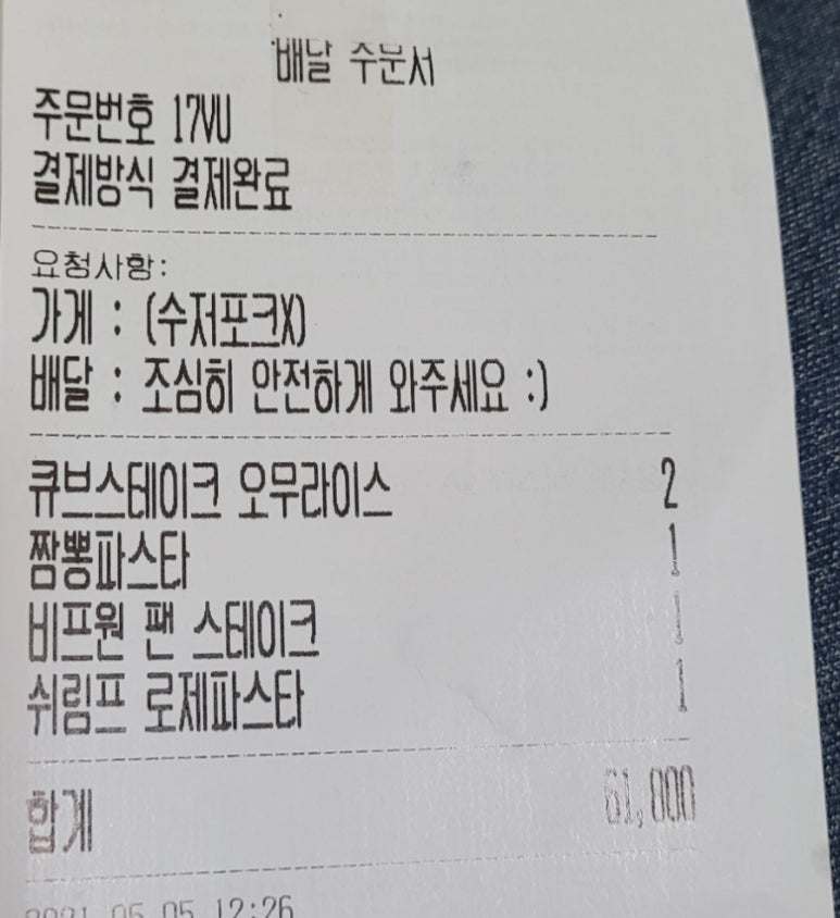 비프원 이미지