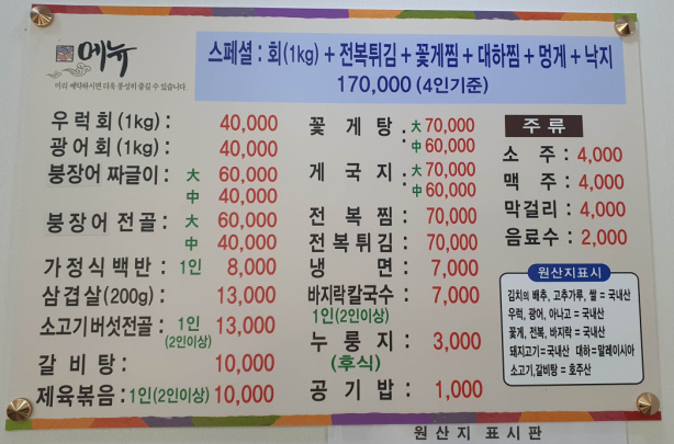 송림가든 이미지