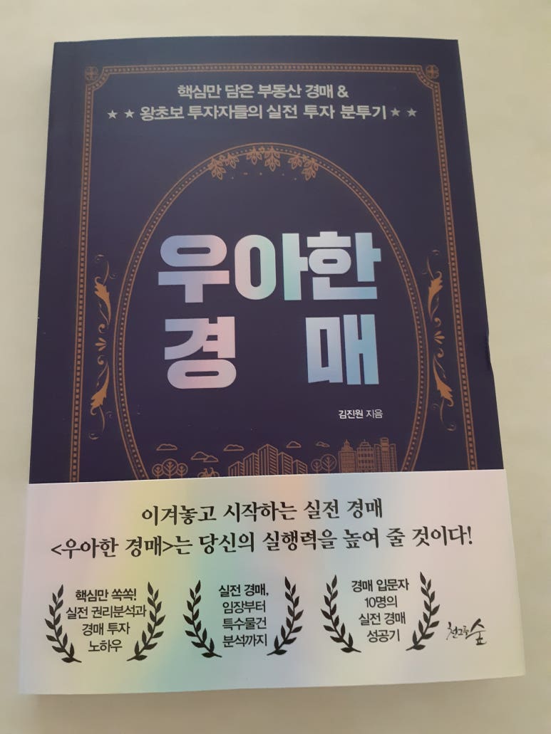우아한그루 이미지