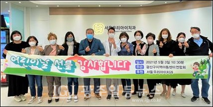 서울아이치과 이미지