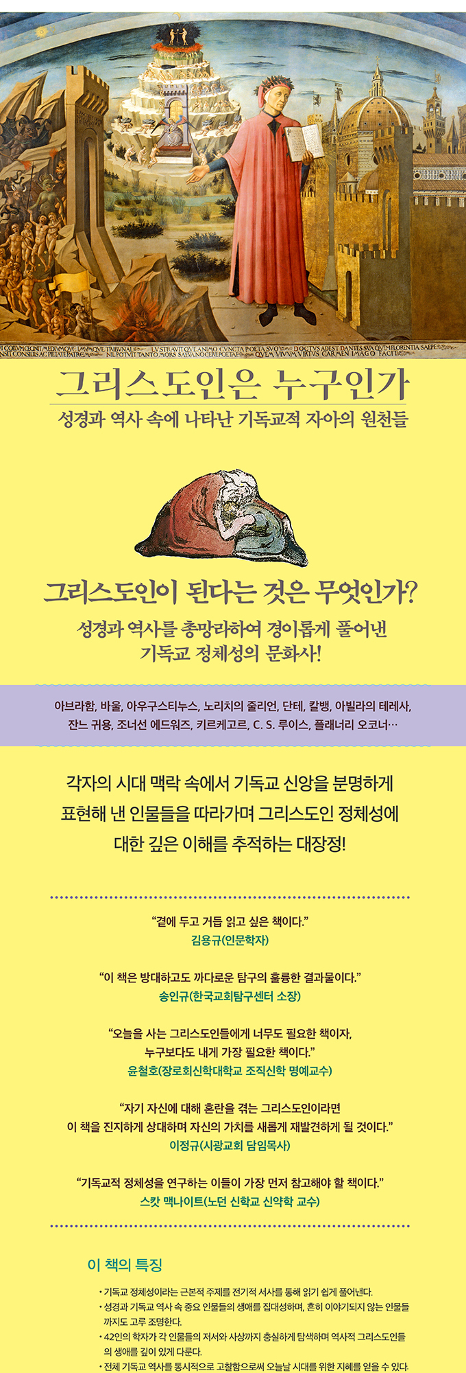 안디옥문화사 이미지