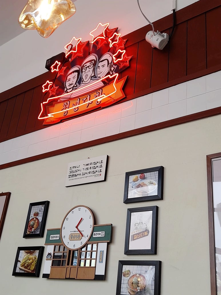 청년다방용인역북점 이미지