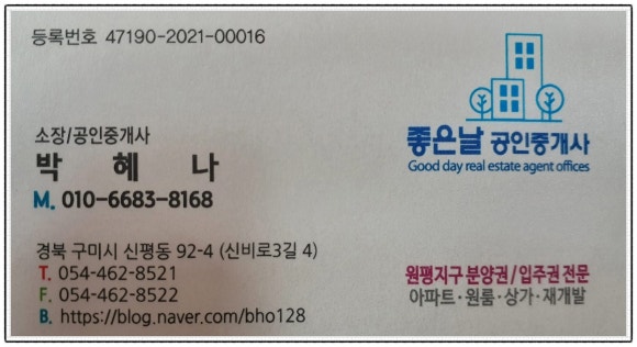 프로그레스101 이미지