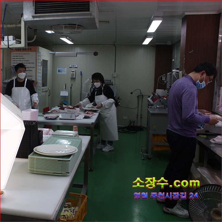 한우소장수 이미지