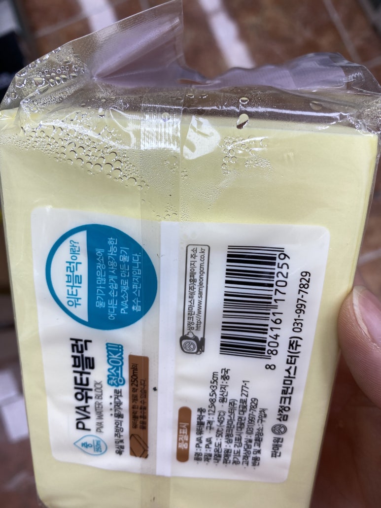 동신스폰지 이미지