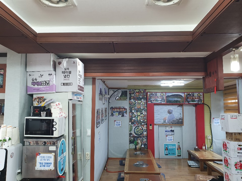 행복한식당 이미지