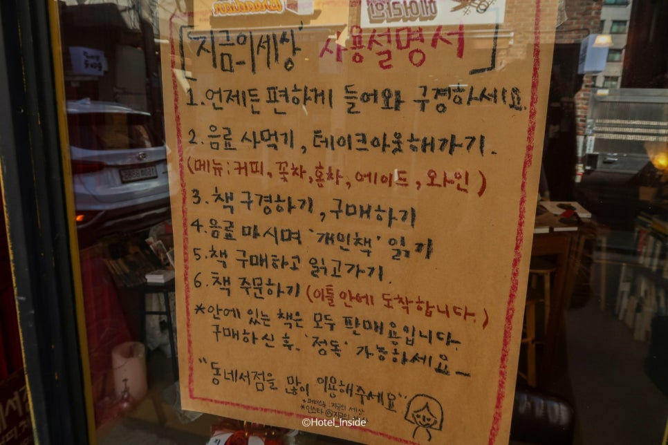 지금의세상 이미지
