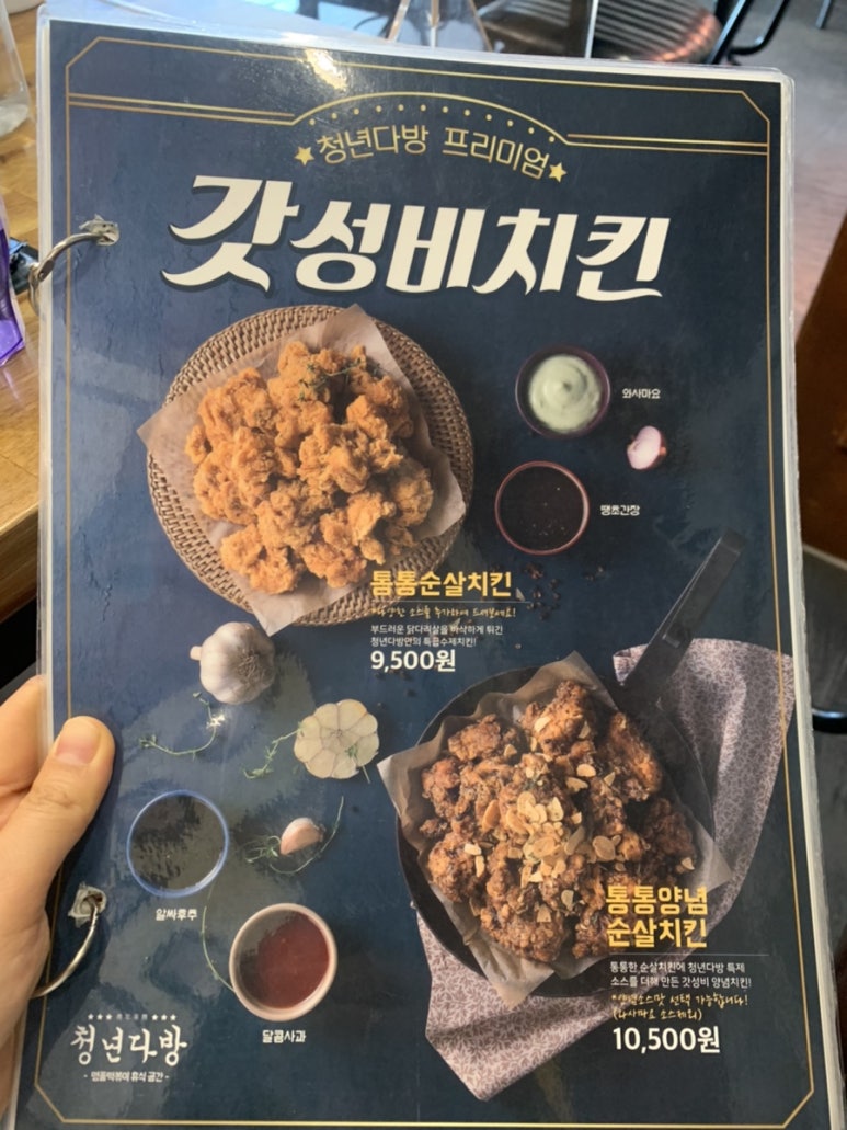 청년다방속초점 이미지