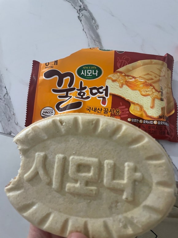 굿아이스크림할인점 이미지