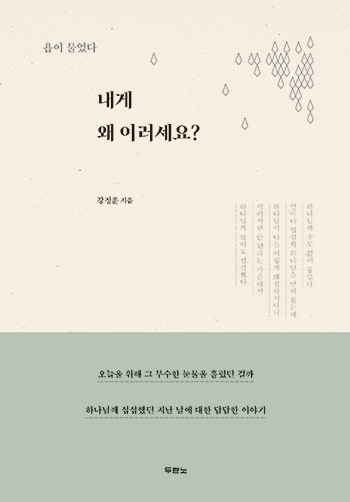대우기독서적 이미지