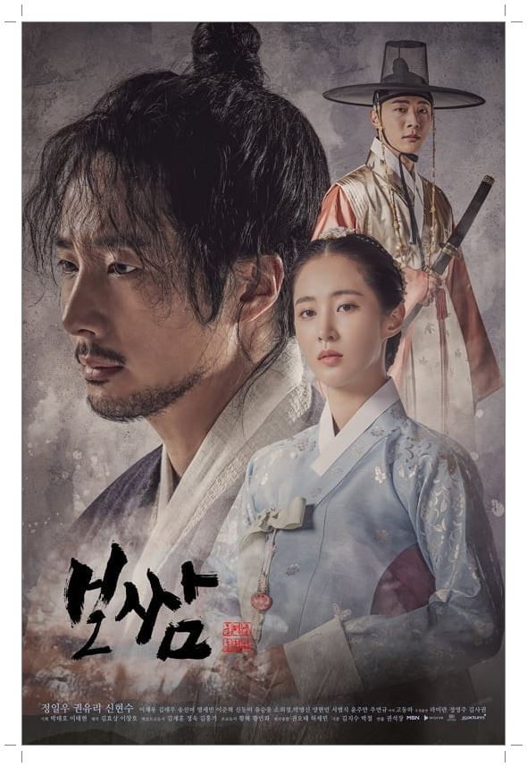 청춘보쌈 이미지