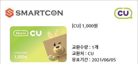 알뜰 편의점 이미지