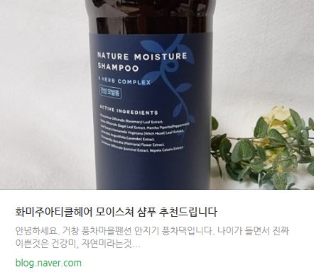 화미주아이티씨 이미지