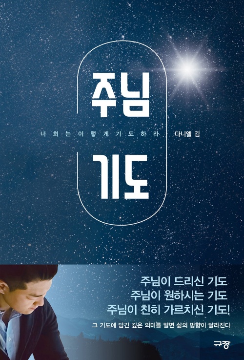대우기독서적 이미지