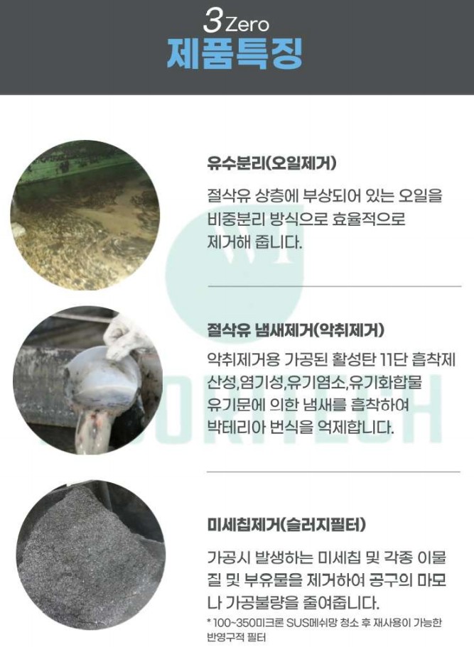 우리테크 이미지