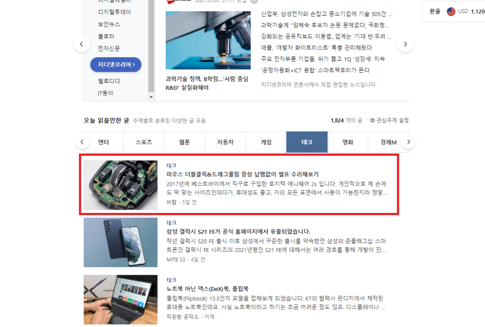 서이테크 이미지