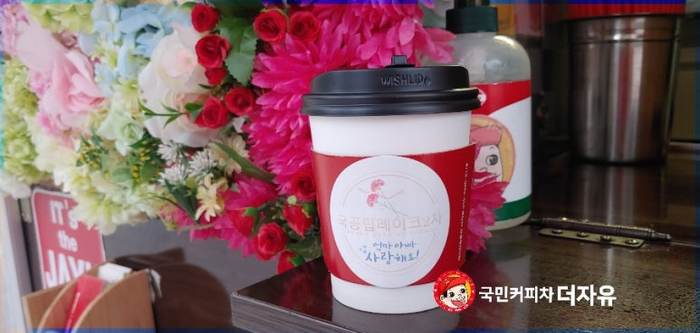 국공립레이크어린이집 이미지