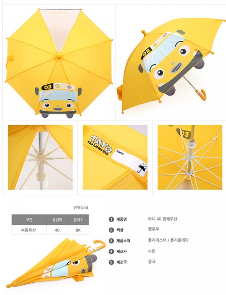 라니 이미지
