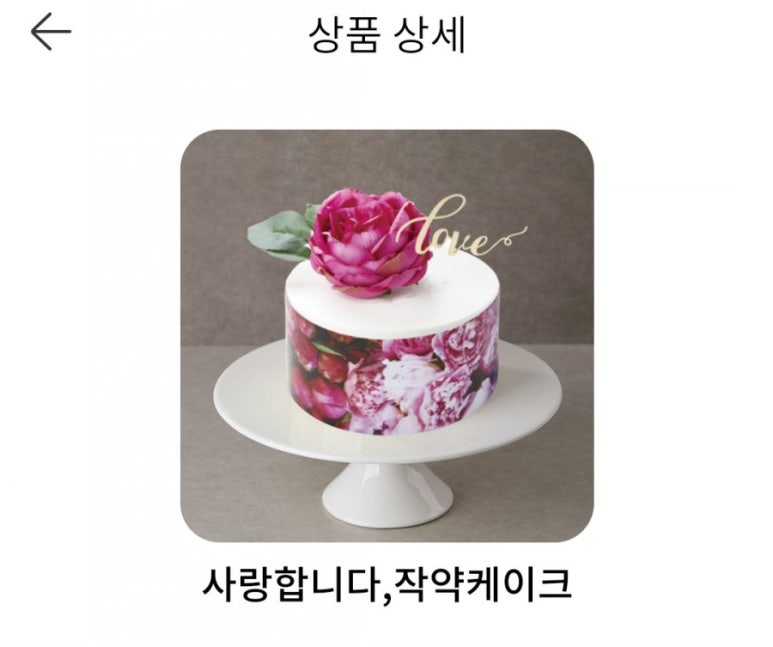 고연아틀리에 이미지