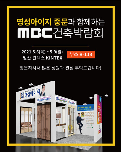 명성건축인테리어 이미지