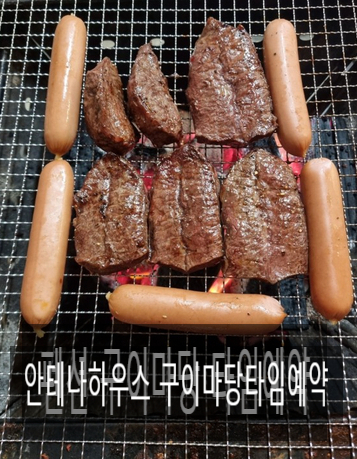 안테나하우스슈퍼 이미지