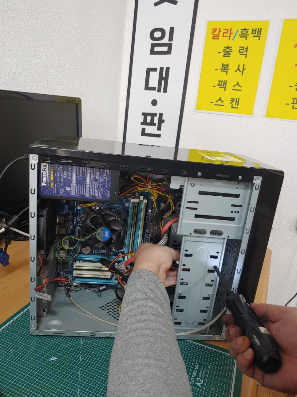 서동사무기&컴퓨터 이미지