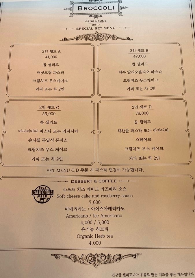 모던강릉 이미지