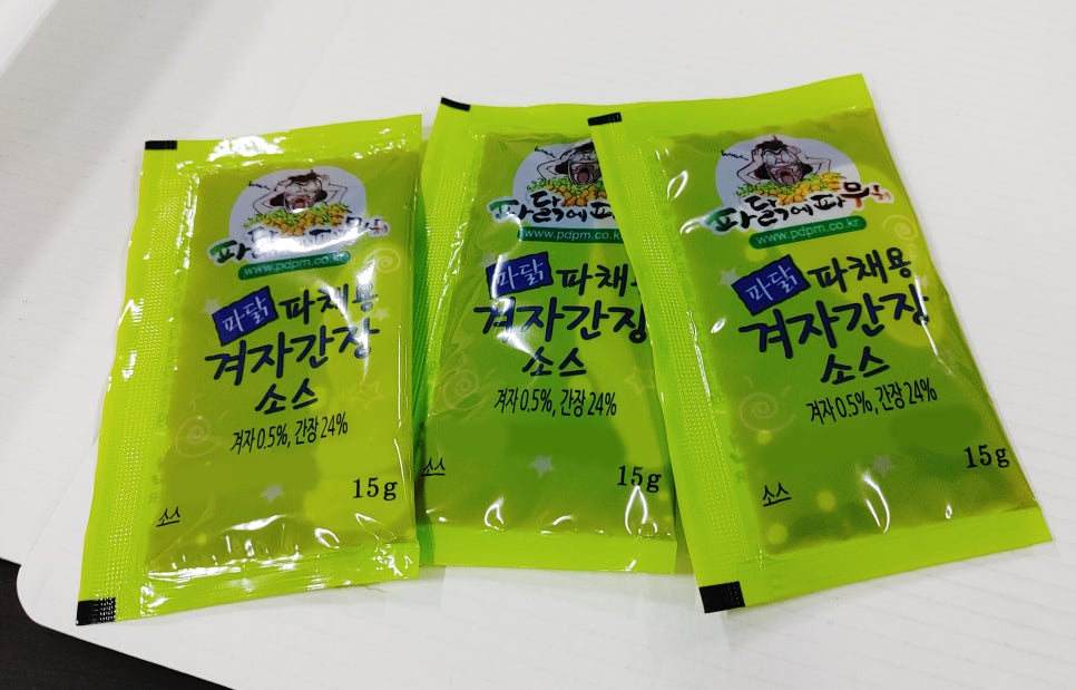 파닭에파무쳐 이미지
