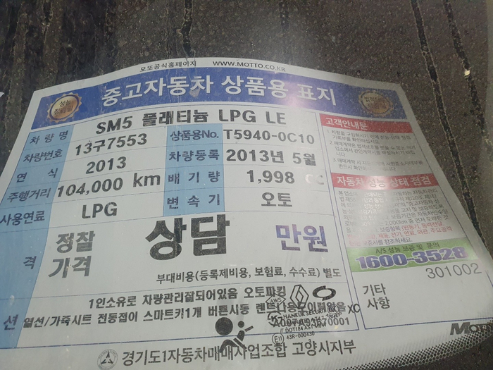 에덴카센타 이미지
