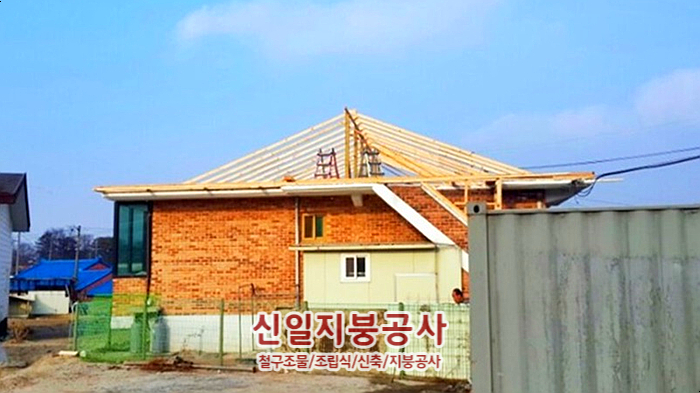 신일건축자재 이미지