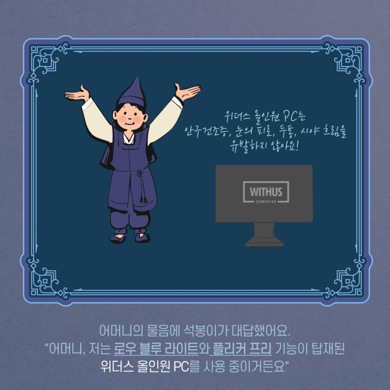 슬기로운컴퓨터생활 이미지