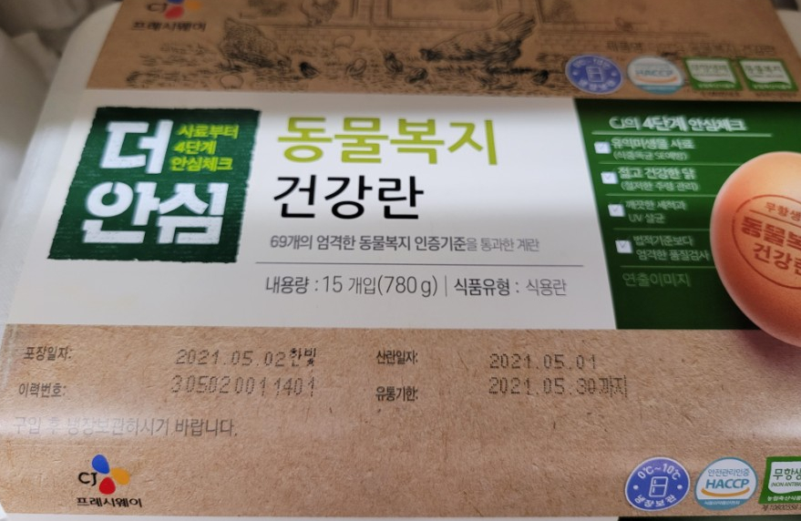 농업회사법인 들풀 이미지