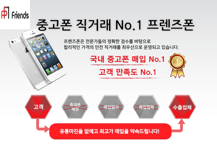 폰사자 이미지