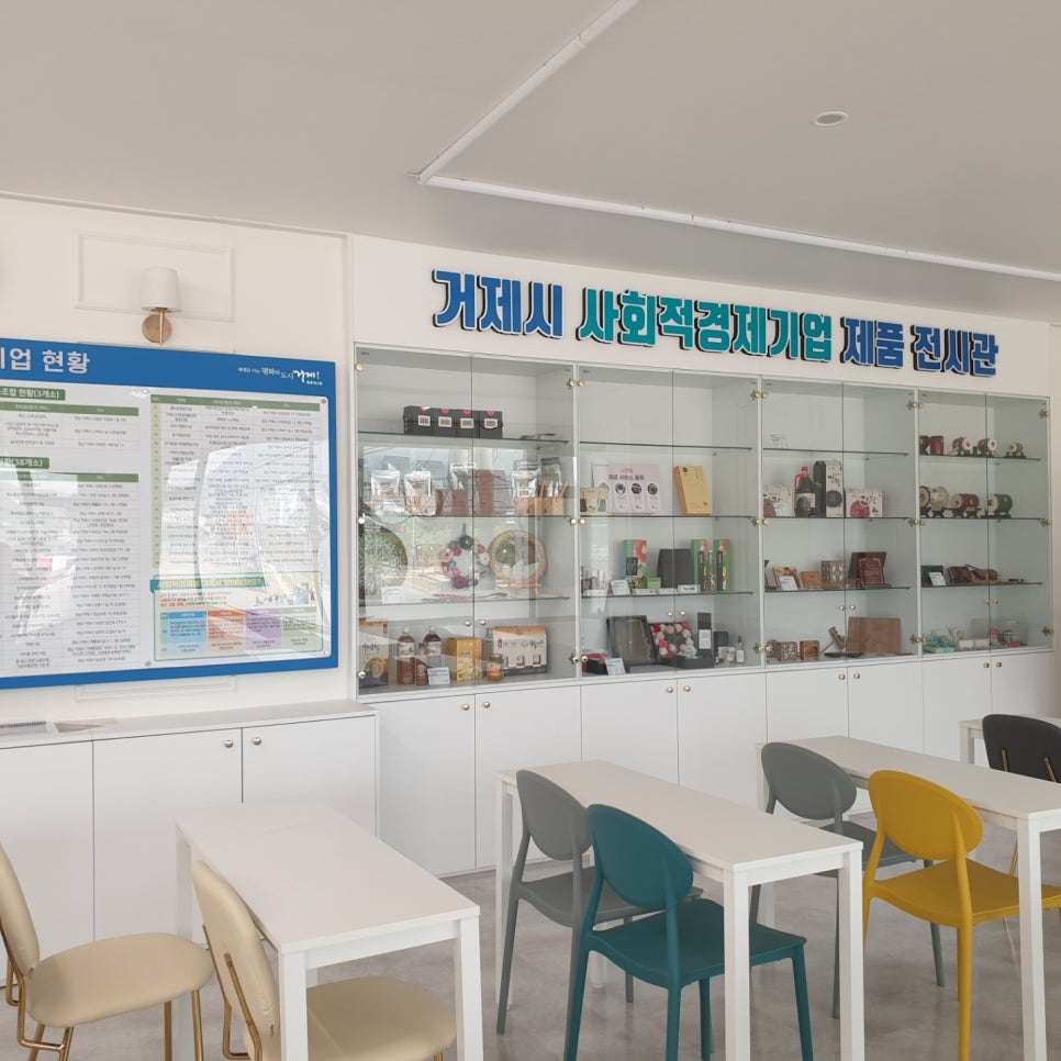 경남 전세버스 협동조합 이미지