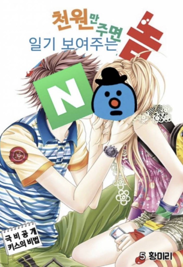 슬로우터틀 이미지