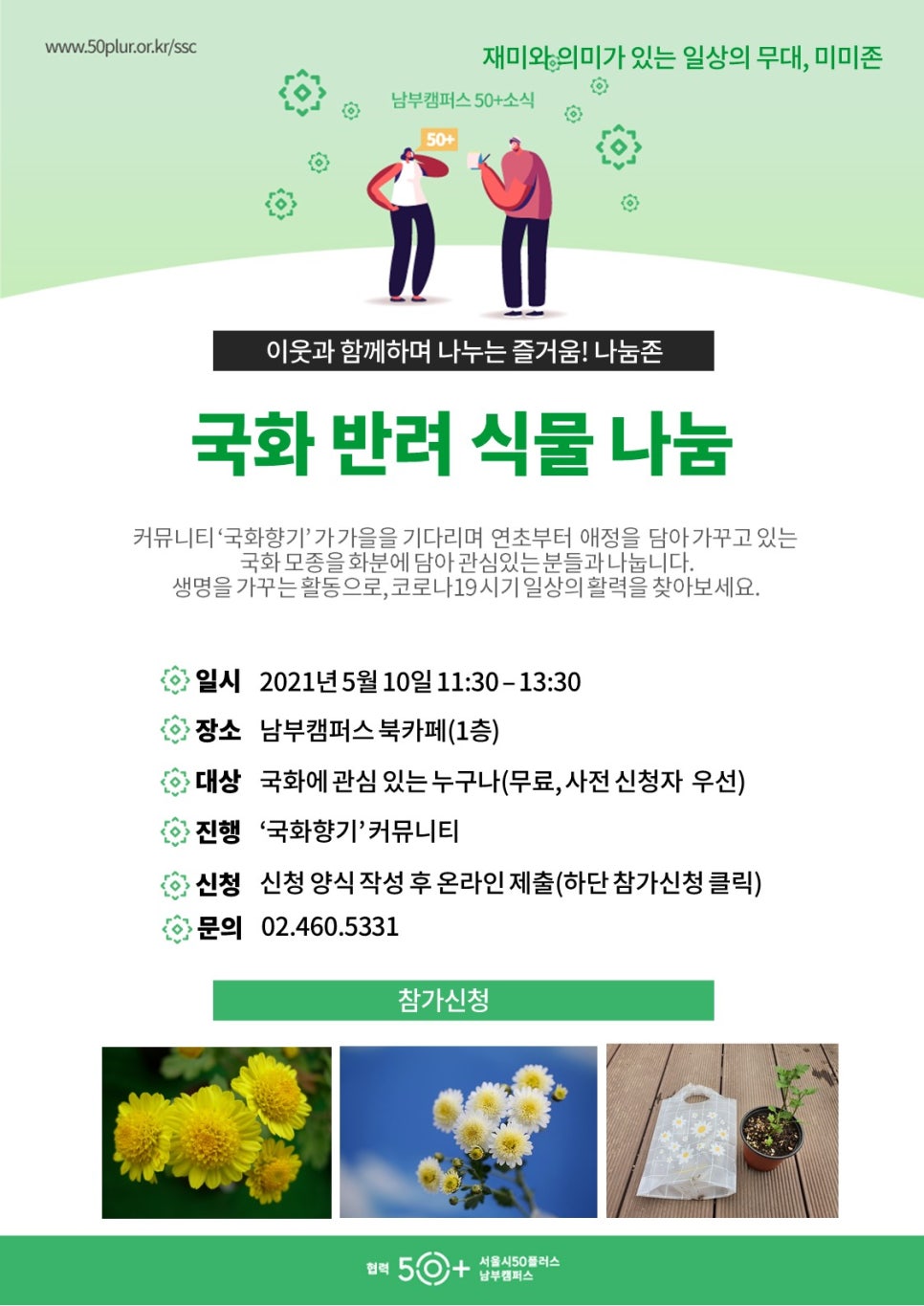 미미존 이미지