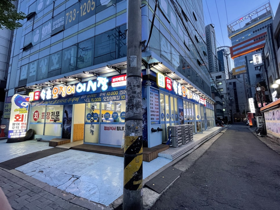 속초오징어어시장 이미지