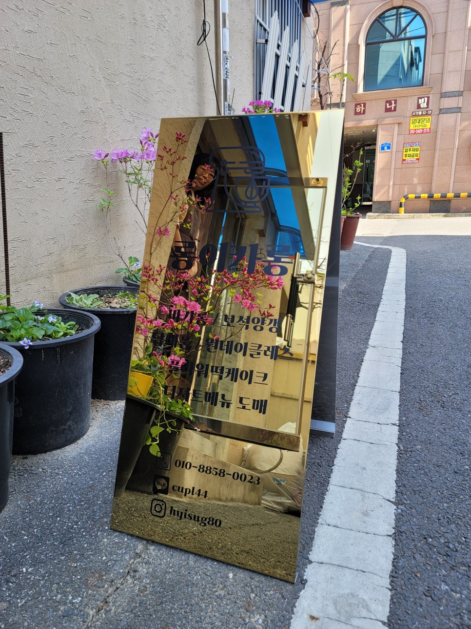 롱이카롱 이미지