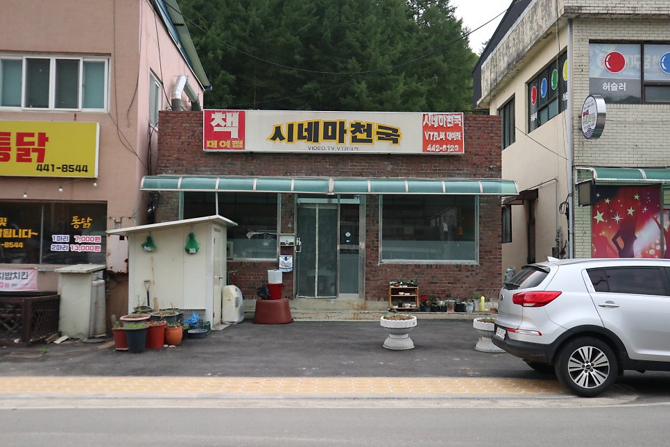 상아스넥 이미지