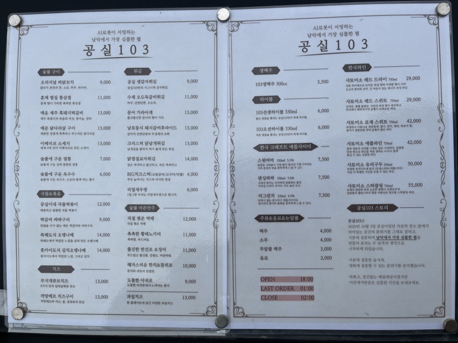 공실103 이미지