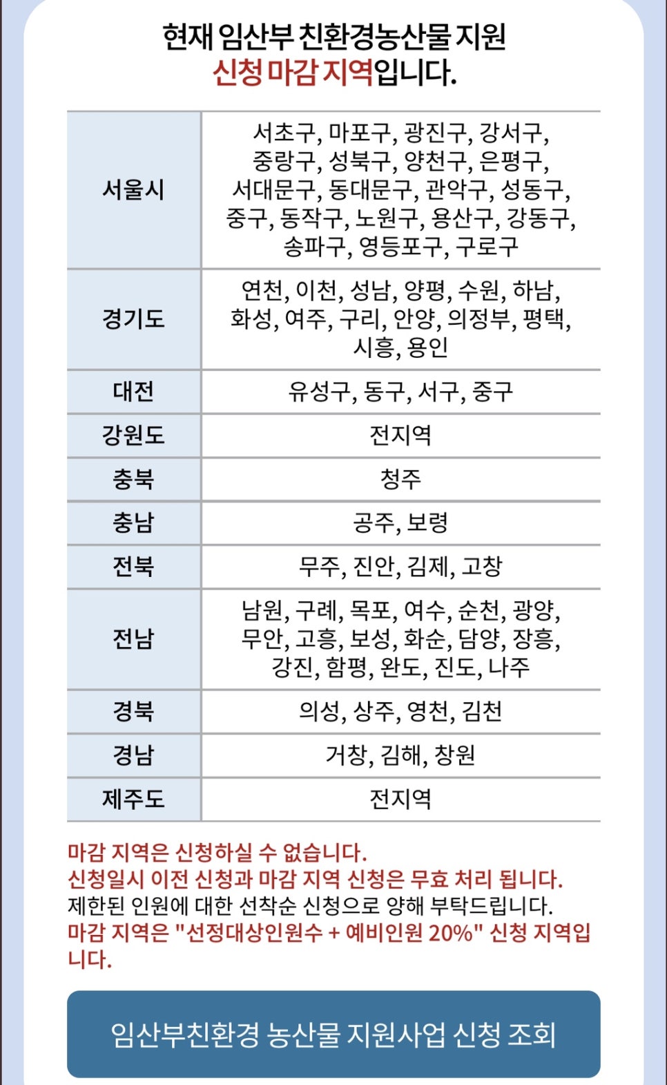 친환경두레 이미지