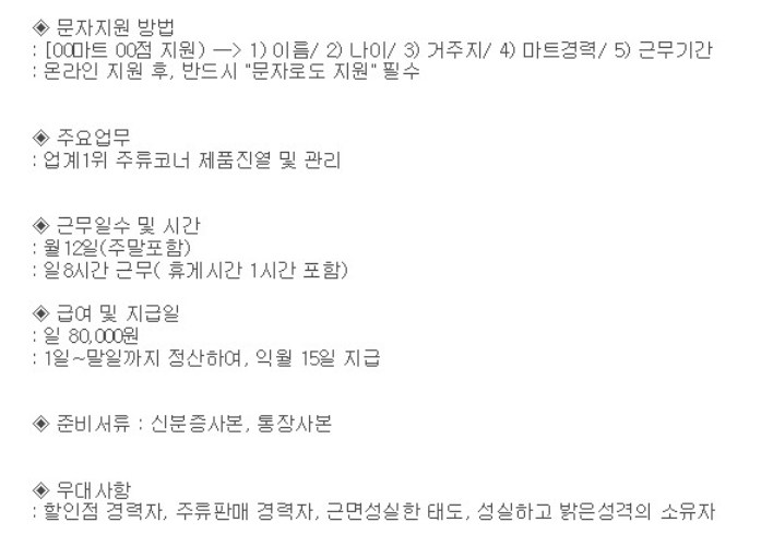 홈플러스(주)병점점 이미지